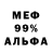 МЕТАДОН мёд Jason O'