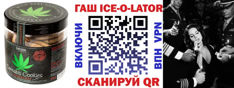 Печенье с ТГК марихуана  Мостовской 