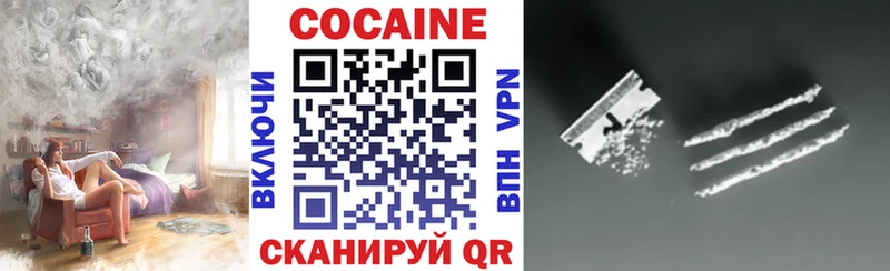 COCAIN 97%  Мостовской 