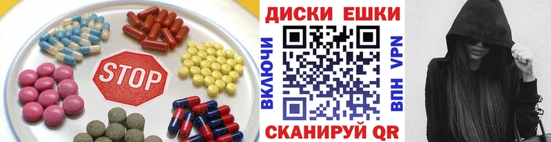 Экстази DUBAI  цена   Мостовской 