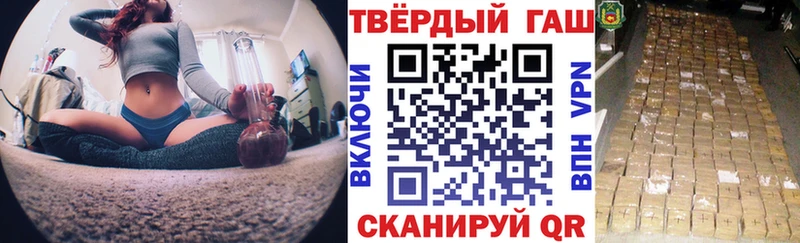 Гашиш гашик  наркотики  Мостовской 