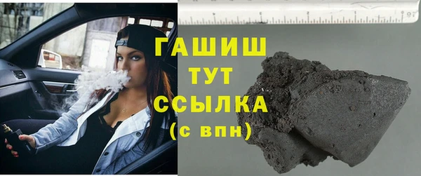 гашишное масло Нязепетровск