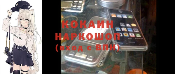 mix Абинск