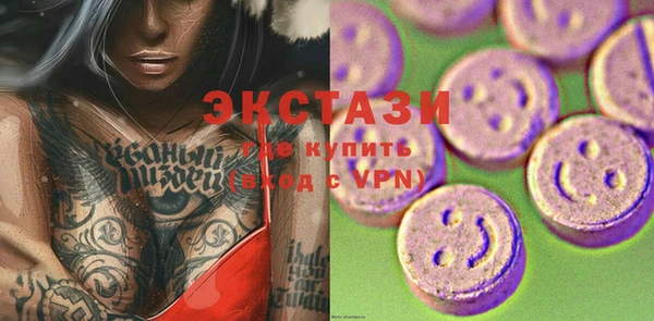 экстази Алзамай