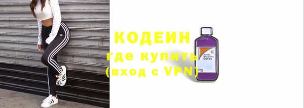 мяу мяу мука Абаза