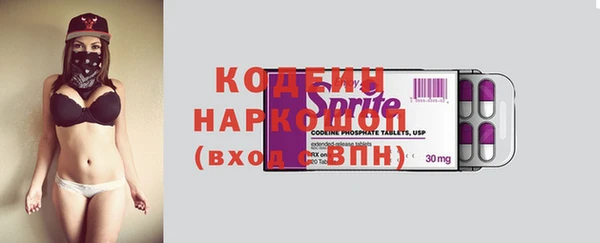 гашишное масло Нязепетровск