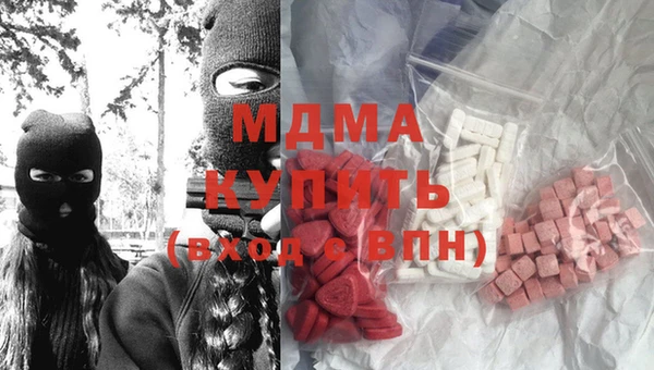 ALPHA PVP Алексин