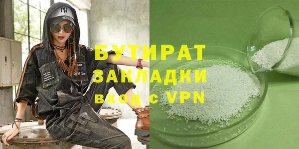 ALPHA PVP Алексин