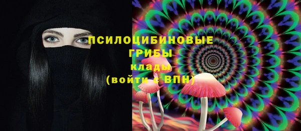 гашишное масло Абдулино