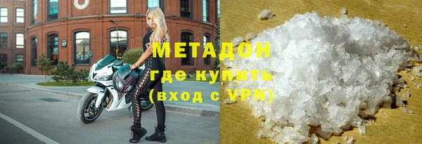 ALPHA PVP Алексин