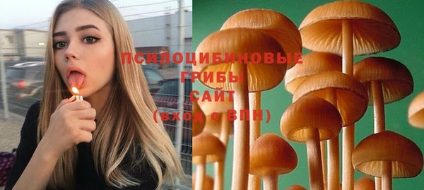гашишное масло Абдулино