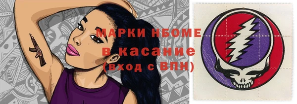 гашишное масло Абдулино