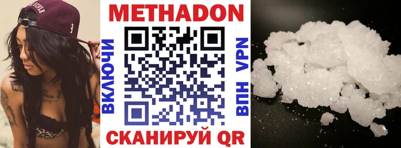 Метадон мёд Мостовской