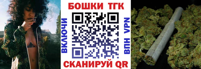 МЕГА рабочий сайт  Мостовской  Канабис гибрид 